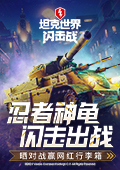 害羞